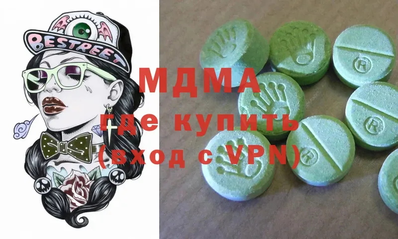 MDMA crystal  Карабаш 